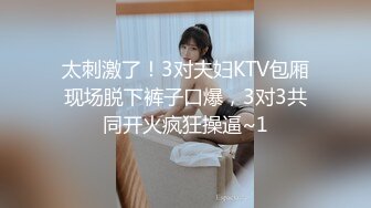 [MP4/544MB]大象傳媒 AV0014 圓夢計畫之盲人老公的體恤精神 小君