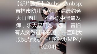 [MP4]果冻传媒-出轨第三集 最终复仇的淫乱3P 双飞极品女神晶晶+雪纯