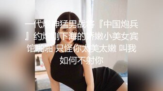 WANZ-809 腋毛奴隶BDSM 把妻子的女儿强姦内射监禁怀孕 西田卡莉娜