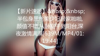 学生辍学并进入网络摄像头 - 指交 (xhupnz0)