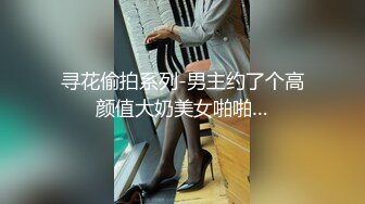 百度云泄密流出❤️D奶学妹和学长寝室做爱被颜射口爆奶子上