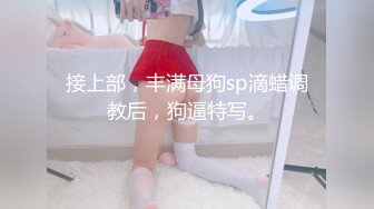 [MP4/ 280M] 舞蹈女神 极品艺校舞蹈系健身教练女神，劲爆泄密出轨！超高颜值！如玉般的身体