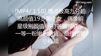 [MP4]【淫荡女友】长相甜美萝莉女友【芽芽】与男友啪啪第3弹流出 校园风 貂蝉装 制服 啪啪 圆臀 内射