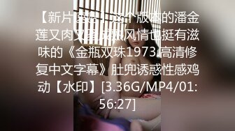 STP14034 疫情期间放假在家小夫妻 高颜值极品微胖老婆 逼肥毛多性欲旺盛 口活舔棒 丰臀后入超带感