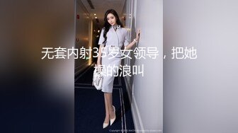 [MP4/ 466M]&nbsp; 大奶美眉 被小哥哥操的爽死了 又抠又操真猛 骚叫不停 内射白虎粉穴