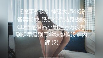 【AI巨星性体验】人工智能 让女神下海不是梦之大幂女神『杨幂』超凡性爱体验 被黑人大屌爆操翻白眼 【MP4/211MB】