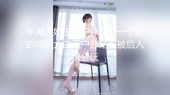 熟女无套3p