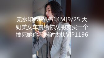 [MP4/ 947M] 91大神“小白菜”回家强操穿着白色丝袜 有点不爽一边挨操一边玩游戏的学妹