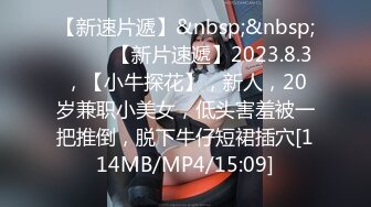 07/31精选  360白床网状主题-年轻情侣精力旺盛来两次