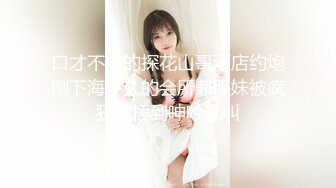 [MP4]今晚2700足疗店约女神 165身高 23岁未婚 胸大腿长 带回酒店 精彩不断