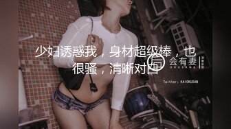 性饥渴的办公室女高管干新员工淫水超多