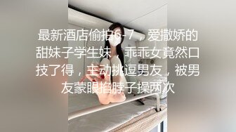 漂亮校花妹子被忽悠参加某综艺选秀❤️一步步把衣服脱光了