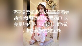 风流哥养生馆体验美女按摩师换上情趣内衣的保健服务