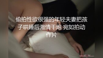 【性爱核弹极品强推】漂亮女大学生『秋香』沦为性奴黑丝爆乳骚货被几个屌丝各种蹂躏玩弄 无套怒操爆射 (5)