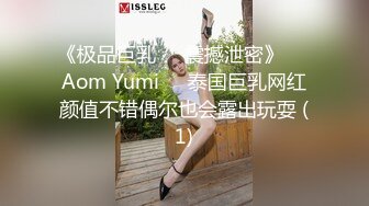 无套操了小母狗