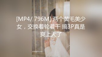 [MP4]极品一线天美鲍女神抬起双腿特写美穴清晰可见深喉大屌抬腿侧入猛操