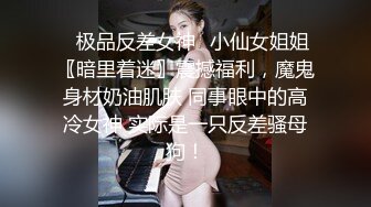 校园厕拍达人潜入职校女厕③ 定点全景偸拍，超多学生妹方便，各种浑圆大屁股，双洞看的清楚 (1)