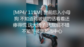 [MP4/ 1.53G] 网恋新人良家少妇吃饱喝足再操逼 撩起衣服吸奶子 抬起双腿激情爆操