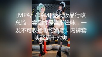 尻コス！両手拘束バック中出し きみと歩実