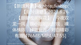 [MP4/962MB] 幹勁利速-01年冷豔花臂酷酷美女，掰開雙腿欣賞鮑魚，扶着細腰大屌頂入，頂級美臀一上一下夾的好爽