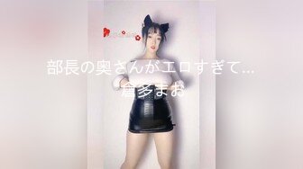 网红主播被土豪约出来 换上情趣服一阵猛干