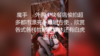 【新片速遞】&nbsp;&nbsp;新下海完美露脸❤️气质高挑长发妹子【今夜离港】裤衩内塞个跳蛋震动淫穴❤️看表情好舒服的样子哈！！[201M/MP4/17:30]