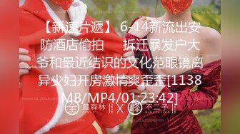 [MP4/ 1.01G]&nbsp;&nbsp;返场极品学妹，干净利速，万众期待呼声很高，清纯校园女神，近景交，69，粉嫩鲍鱼，后入啪啪插