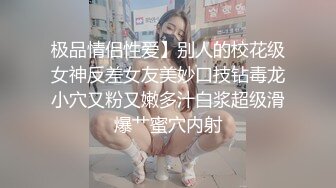 极品身材的女模特被色魔摄影师潜规则❤️大肥B要被玩坏掉了