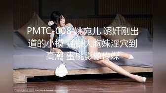 天美传媒 tmg 119 岳母强上生病女婿 莉娜