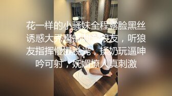 【新片速遞】&nbsp;&nbsp;糟了糟了！又是心动的感觉！活泼好动的甜美系纯妹子！瘦瘦白皙的身材奶子居然挺大，夹奶头很爽的样子，蜜臀活泼又可爱[1.43G/MP4/54:42]