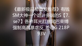 【新片速遞】&nbsp;&nbsp;❤️精品推荐❤️韩国TS『LILAnyang杨丽拉』黑丝SM调教3P被无套操射 [1156MB/MP4/00:26:12]