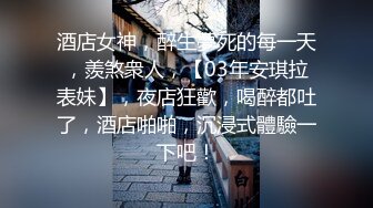 清秀颜值小姐姐穿着贴身包臀裙乳沟大长腿楚楚动人 一起洗澡粘人销魂紧紧抱住互相亲吻抠逼噗嗤抽操深顶