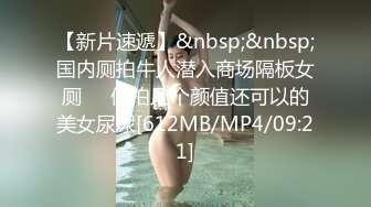 【网曝门事件】香港玛利高校校花与男友啪啪自拍流出_漂亮美乳_全程主动热情_貌似嗑药