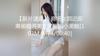 这么急吗？公共卫生间直接开搞，清纯颜值反差表情看着也太爽了