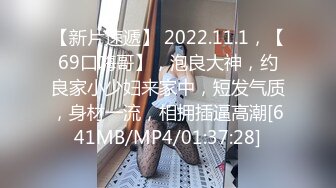 MD0325黑男X100次绝顶高潮初体验冷感女优性欲开发Muna