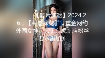 【新片速遞】 白嫩女友配上小鲜肉男友无套啪啪做爱，白色网袜花样姿势狠狠操逼[705M/MP4/01:11:01]