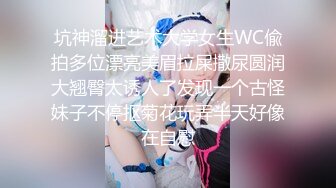 泰国G奶满背纹身姐与男友直播大秀，两个大波上下摇晃，白浆四溢，骚气至极，领略泰国直播文化