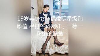 密桃传媒PME053约上强欲女医师操到她叫爸