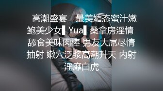 纹身美女大学生冰JJ激情自慰高潮呻吟叫老公