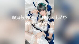 白丝女友 呻吟