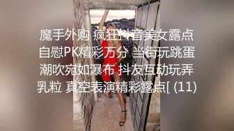 复读妹妹自己动