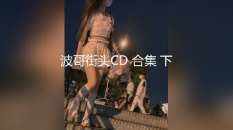 肉感十足，淫水多多微胖人妻第二部