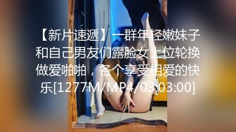 【前女友泄密】师范学院的四眼女友，爱臭美，宾馆洗澡被录小视频，镜子前自拍！