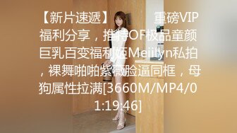 [MP4/ 594M] 赵老板探花，网红脸小少妇，大长腿168cm，交啪啪，小骚货相当配合，精彩刺激