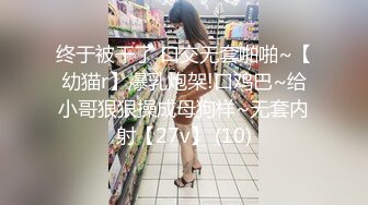 【网曝门事件】漂亮前女友分手不雅自拍被渣男友泄露流出，丰臀粉鲍后入猛操.