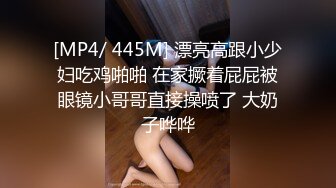 藝校畢業拜金現實短髮美女為了更多金錢入行做人體模特被四眼攝影師潛規則邊拍邊幹搞的嗷嗷叫說不行