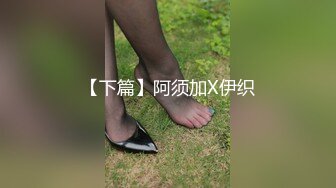 我一如既往喜欢后入