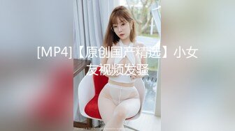 大哥的极品骚女友，全程露脸风骚的大奶子，让大哥揉奶玩逼，口交大鸡巴舔逼逼，表情真骚