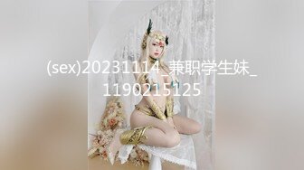 利哥丶寻花170CM大长腿高端外围女，黑丝高跟鞋翘起屁股，极限诱惑镜头前深喉，半脱下黑丝撞击猛操