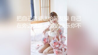 【下】黑帮大佬干他的小娇妻～